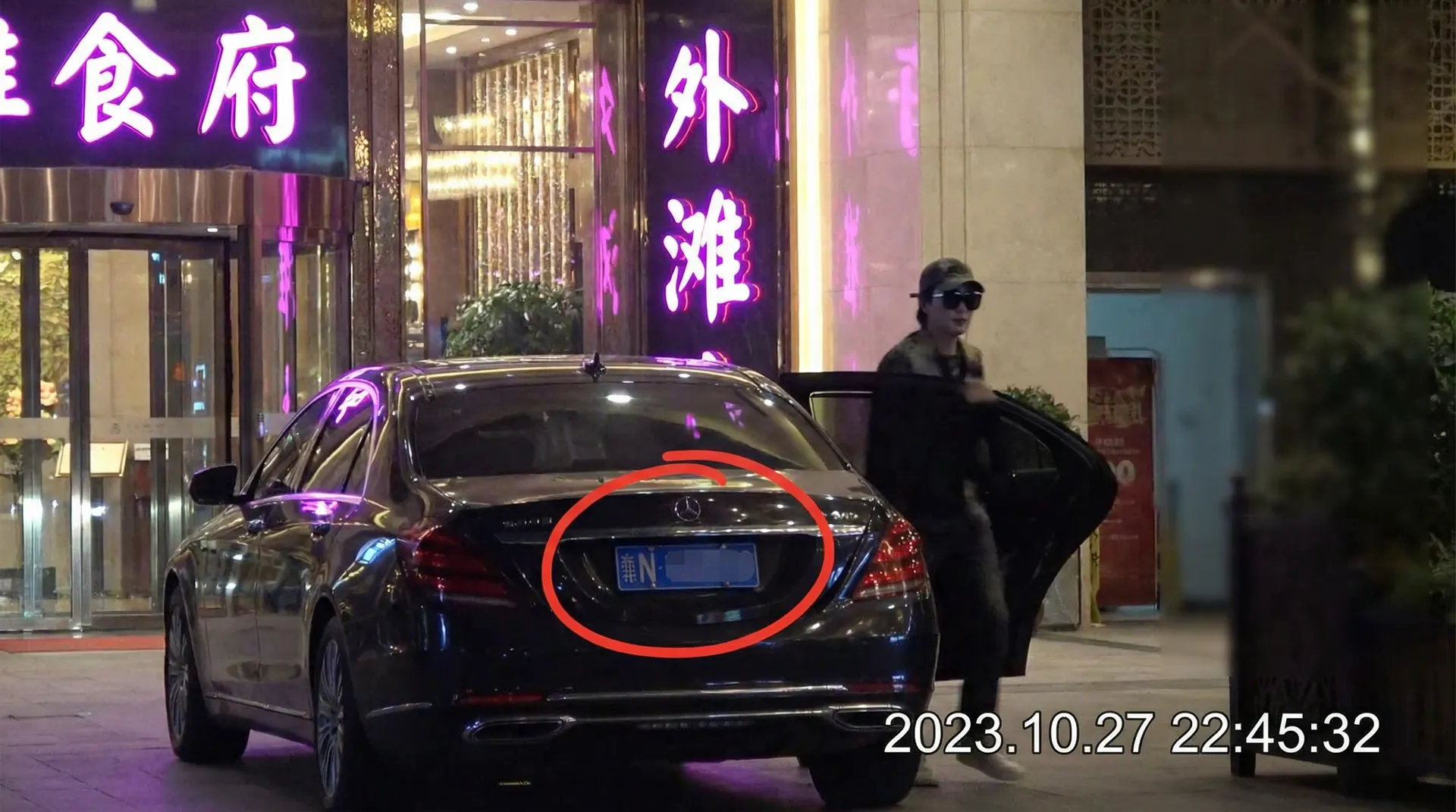 国产主播 - 豪车餐厅外被拍